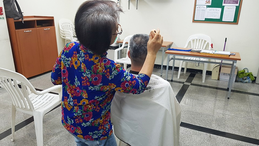 이미용봉사