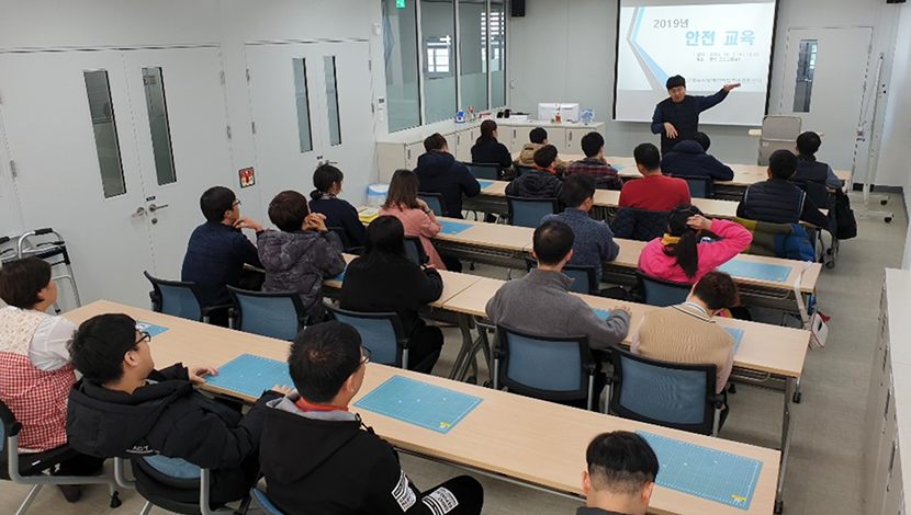 법정의무교육