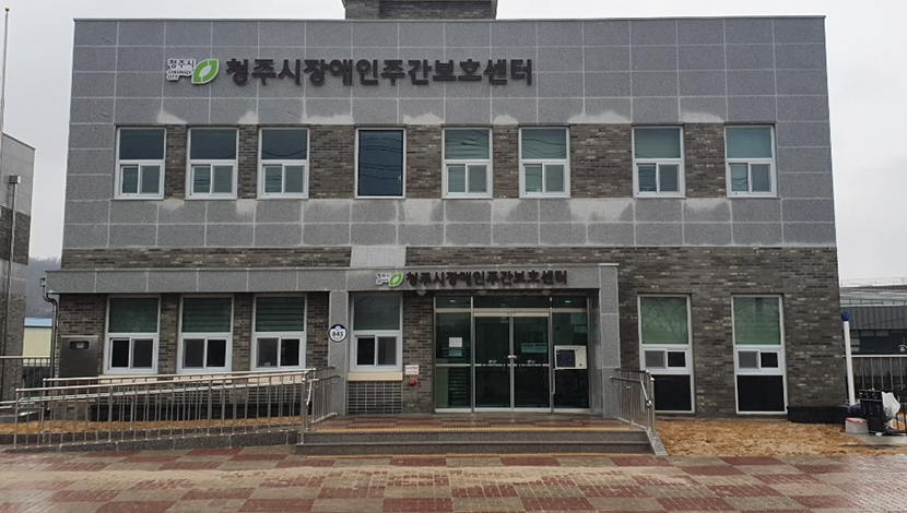 시설전경 (전면)